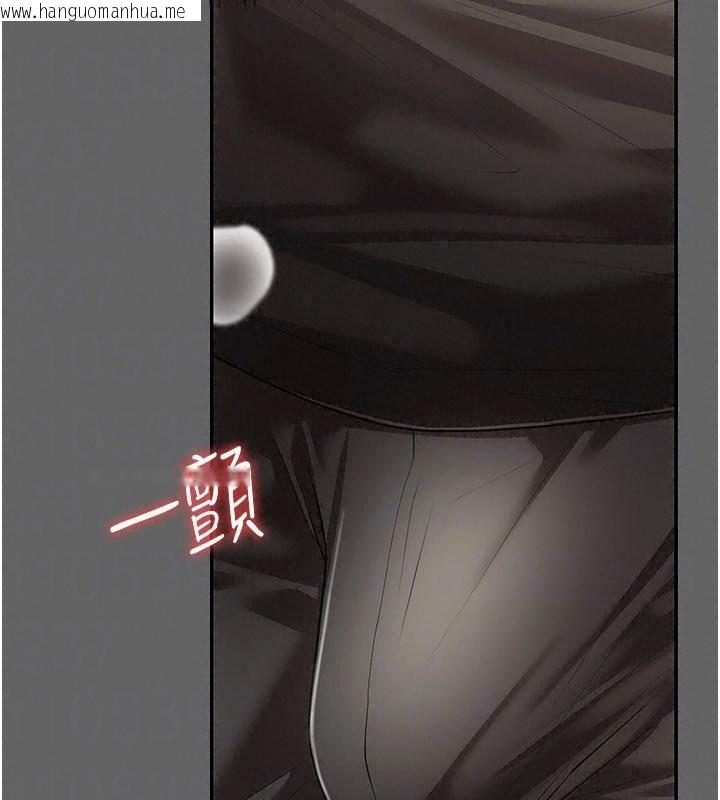韩国漫画伪纯爱变态韩漫_伪纯爱变态-第21话-公园上演喷泉秀在线免费阅读-韩国漫画-第104张图片