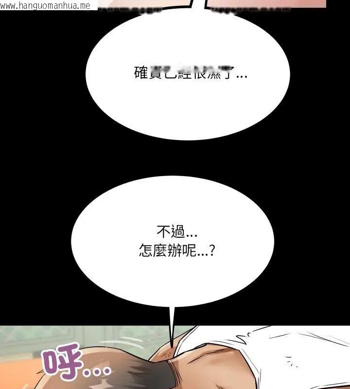 韩国漫画房间里的心跳/有她的小套房韩漫_房间里的心跳/有她的小套房-第54话在线免费阅读-韩国漫画-第111张图片