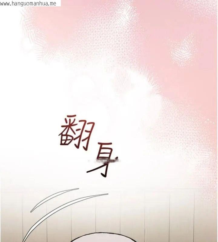 韩国漫画与老师同居中！韩漫_与老师同居中！-第5话-往体内满满射进来在线免费阅读-韩国漫画-第211张图片