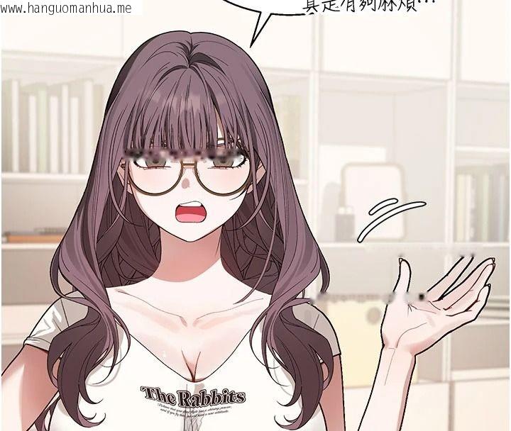 韩国漫画与老师同居中！韩漫_与老师同居中！-第2话-全身都是在蠕动的触手在线免费阅读-韩国漫画-第131张图片