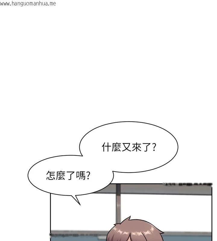 韩国漫画深层洁净达人韩漫_深层洁净达人-第83话-分忧解劳的温柔乡在线免费阅读-韩国漫画-第1张图片