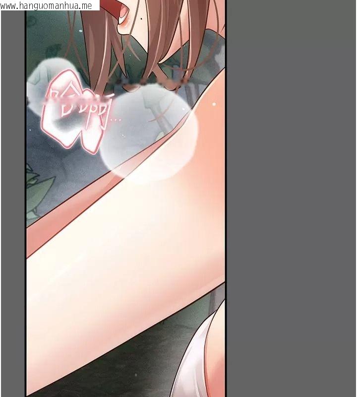 韩国漫画伪纯爱变态韩漫_伪纯爱变态-第21话-公园上演喷泉秀在线免费阅读-韩国漫画-第181张图片