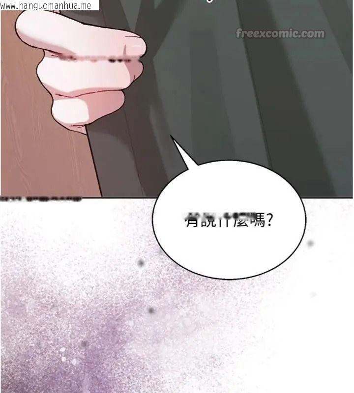 韩国漫画与老师同居中！韩漫_与老师同居中！-第5话-往体内满满射进来在线免费阅读-韩国漫画-第15张图片