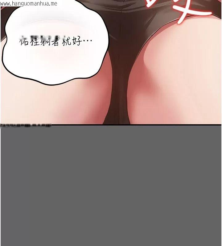 韩国漫画伪纯爱变态韩漫_伪纯爱变态-第21话-公园上演喷泉秀在线免费阅读-韩国漫画-第215张图片