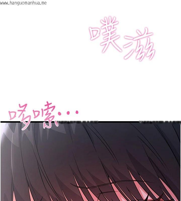 韩国漫画恋爱作弊百科韩漫_恋爱作弊百科-第16话-被发现就会身败名裂在线免费阅读-韩国漫画-第114张图片