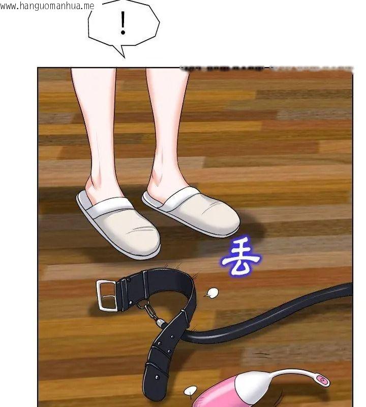 韩国漫画小心不要爱上你韩漫_小心不要爱上你-第19话在线免费阅读-韩国漫画-第102张图片