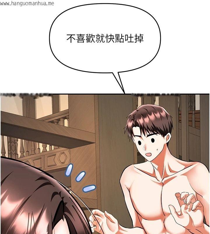 韩国漫画撩欲按摩师韩漫_撩欲按摩师-第27话-我会用嘴巴全部接住在线免费阅读-韩国漫画-第35张图片
