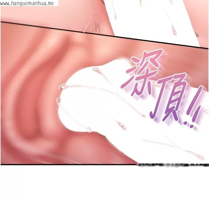 韩国漫画报告女班长:一根突起韩漫_报告女班长:一根突起-第73话-不听话的下场在线免费阅读-韩国漫画-第71张图片