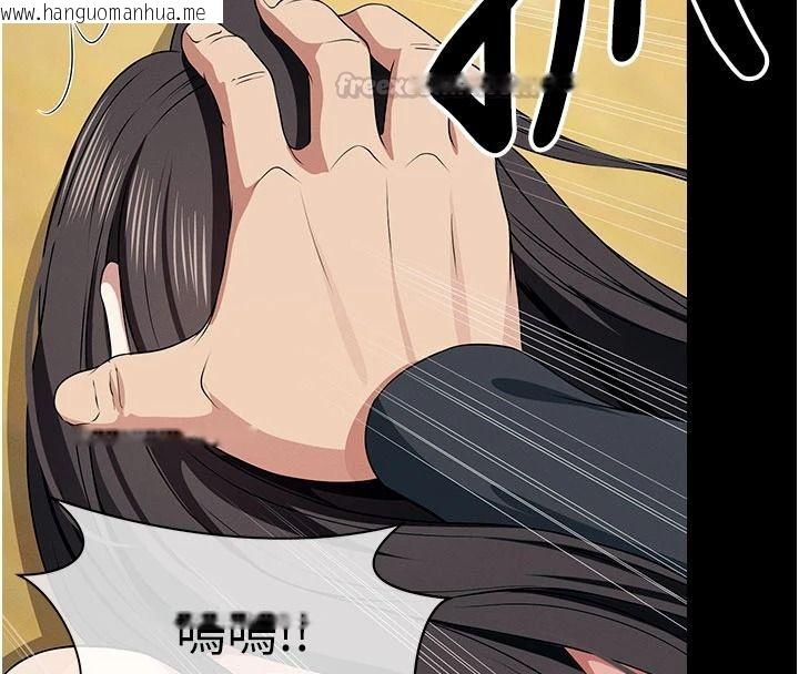韩国漫画尸变家园:以身相许韩漫_尸变家园:以身相许-第64话-使用道具开发后庭在线免费阅读-韩国漫画-第150张图片