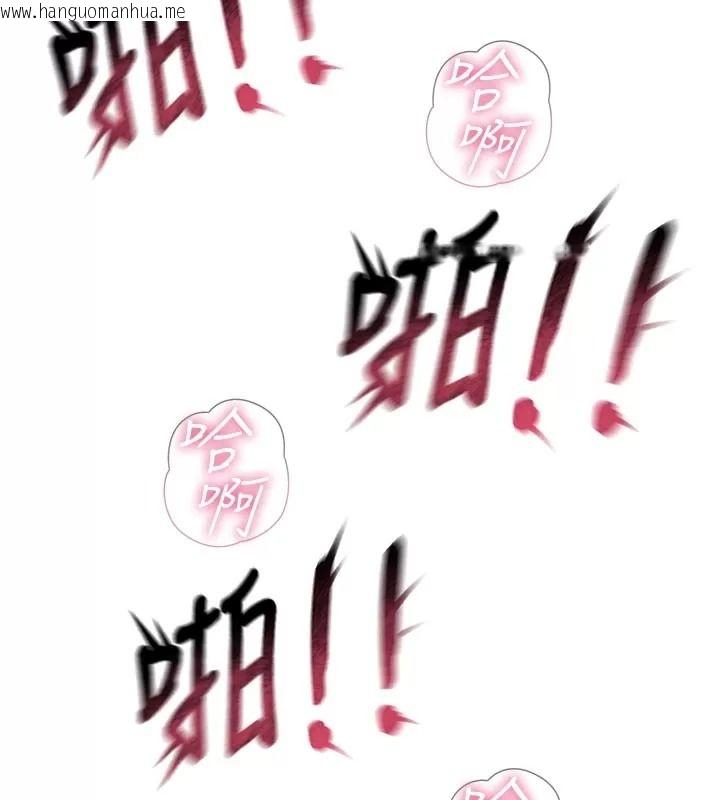 韩国漫画恶次人生韩漫_恶次人生-第76话-妻子在眼前被干在线免费阅读-韩国漫画-第10张图片