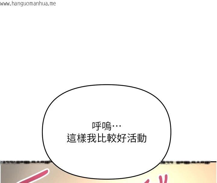 韩国漫画撩欲按摩师韩漫_撩欲按摩师-第27话-我会用嘴巴全部接住在线免费阅读-韩国漫画-第134张图片