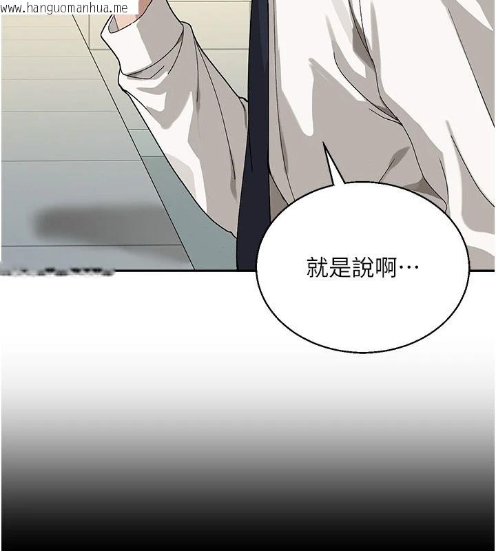 韩国漫画与老师同居中！韩漫_与老师同居中！-第3话-对儿子的朋友「下手」在线免费阅读-韩国漫画-第89张图片