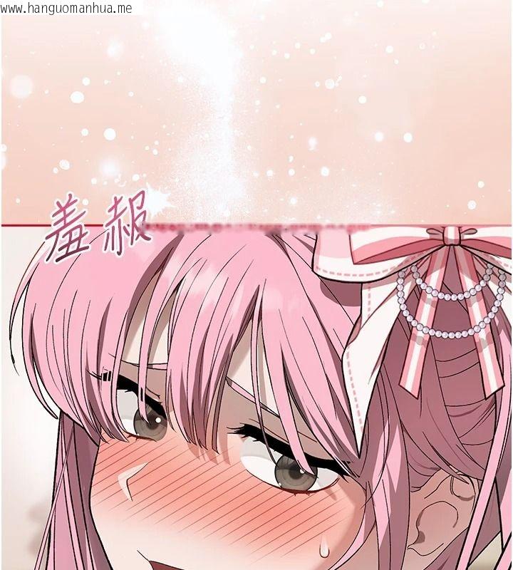 韩国漫画与老师同居中！韩漫_与老师同居中！-第3话-对儿子的朋友「下手」在线免费阅读-韩国漫画-第16张图片