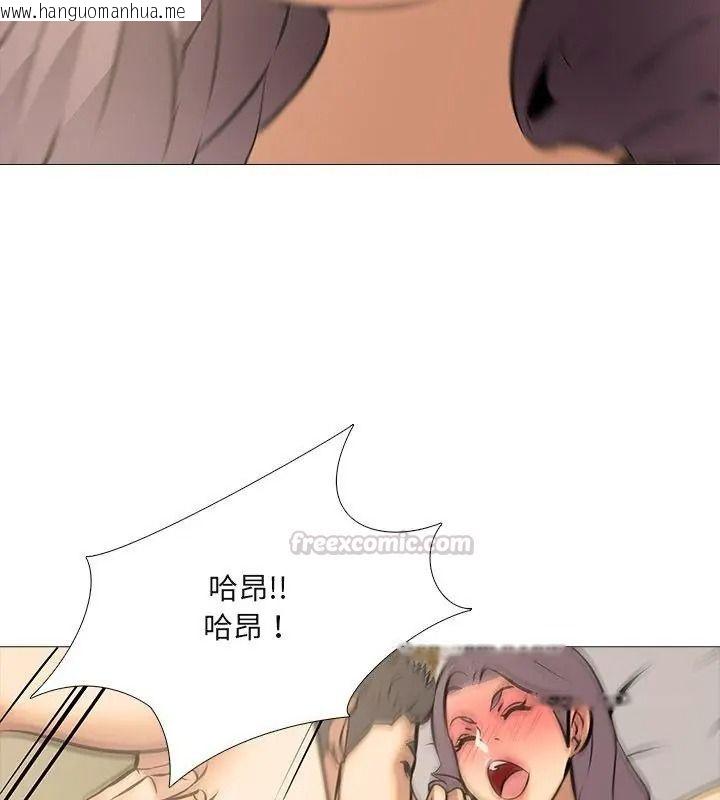 韩国漫画公寓生存游戏韩漫_公寓生存游戏-第16话在线免费阅读-韩国漫画-第105张图片