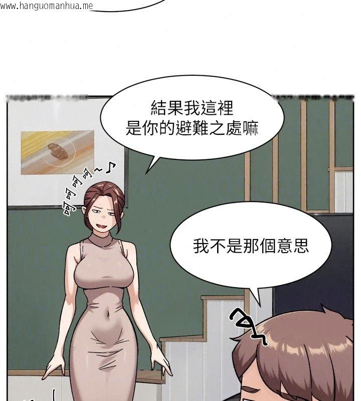 韩国漫画深层洁净达人韩漫_深层洁净达人-第83话-分忧解劳的温柔乡在线免费阅读-韩国漫画-第80张图片
