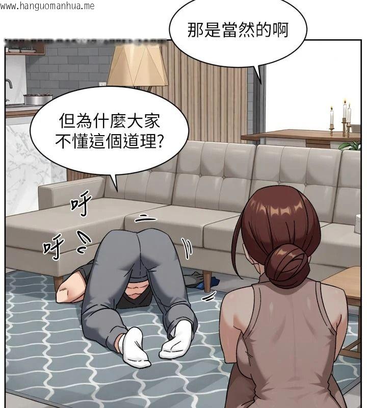 韩国漫画深层洁净达人韩漫_深层洁净达人-第83话-分忧解劳的温柔乡在线免费阅读-韩国漫画-第55张图片