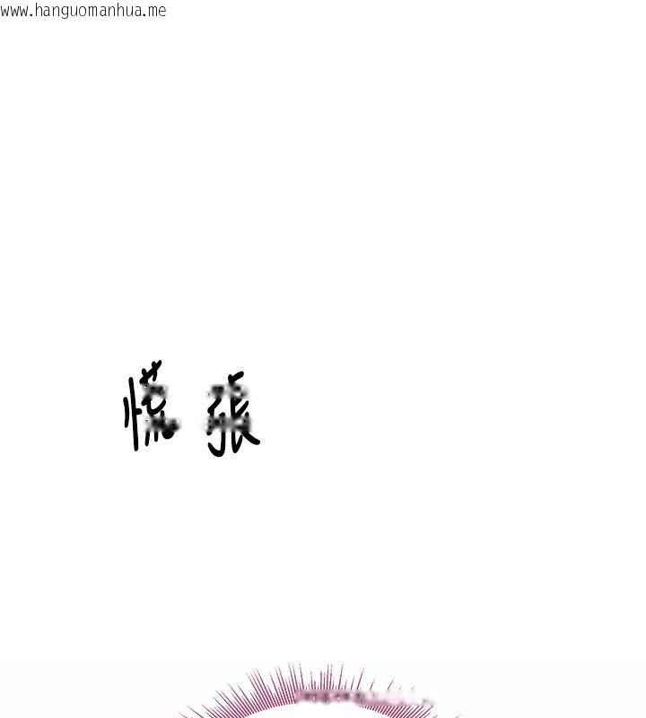 韩国漫画与老师同居中！韩漫_与老师同居中！-第4话-妈妈生个弟弟给妳在线免费阅读-韩国漫画-第1张图片