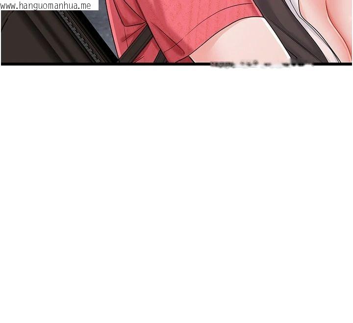 韩国漫画恋爱作弊百科韩漫_恋爱作弊百科-第16话-被发现就会身败名裂在线免费阅读-韩国漫画-第40张图片