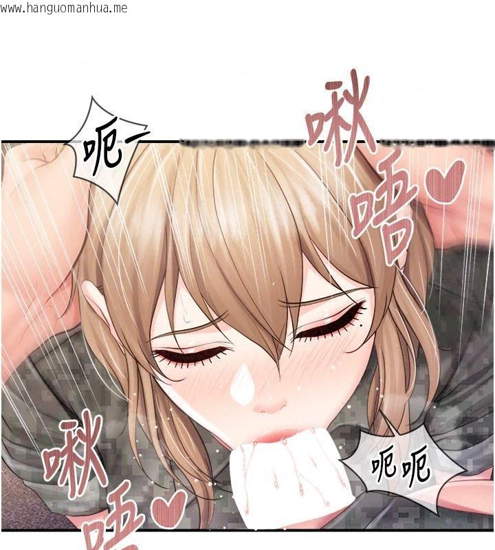 韩国漫画报告女班长:一根突起韩漫_报告女班长:一根突起-第73话-不听话的下场在线免费阅读-韩国漫画-第17张图片