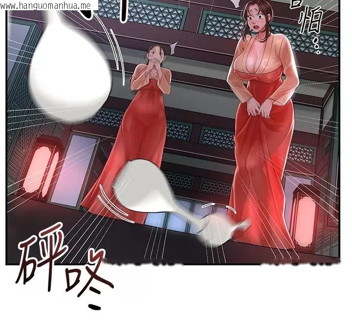韩国漫画花容湿色:取花点韩漫_花容湿色:取花点-第123话-参见暴君在线免费阅读-韩国漫画-第88张图片