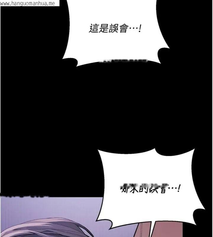韩国漫画与老师同居中！韩漫_与老师同居中！-第7话-深夜课堂：认识女人的身体在线免费阅读-韩国漫画-第89张图片