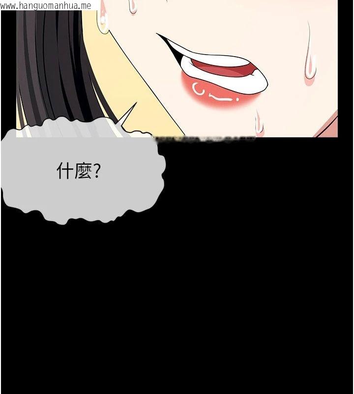 韩国漫画尸变家园:以身相许韩漫_尸变家园:以身相许-第64话-使用道具开发后庭在线免费阅读-韩国漫画-第9张图片