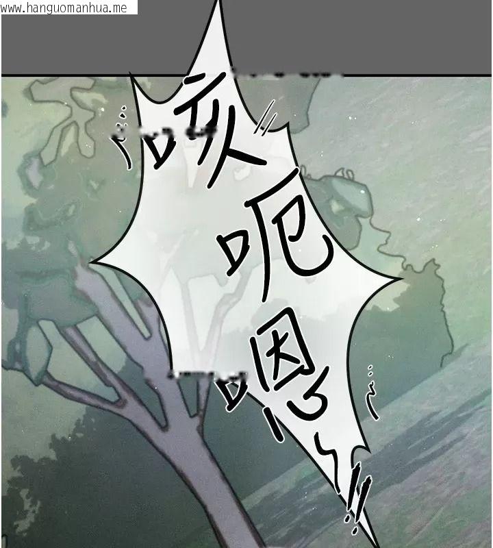 韩国漫画伪纯爱变态韩漫_伪纯爱变态-第21话-公园上演喷泉秀在线免费阅读-韩国漫画-第220张图片