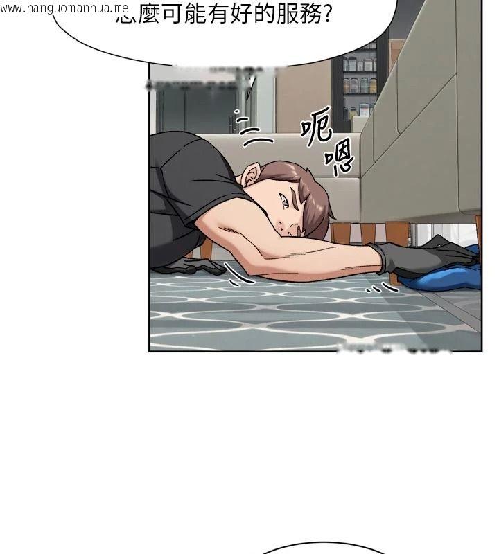 韩国漫画深层洁净达人韩漫_深层洁净达人-第83话-分忧解劳的温柔乡在线免费阅读-韩国漫画-第54张图片