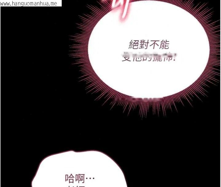 韩国漫画与老师同居中！韩漫_与老师同居中！-第7话-深夜课堂：认识女人的身体在线免费阅读-韩国漫画-第162张图片