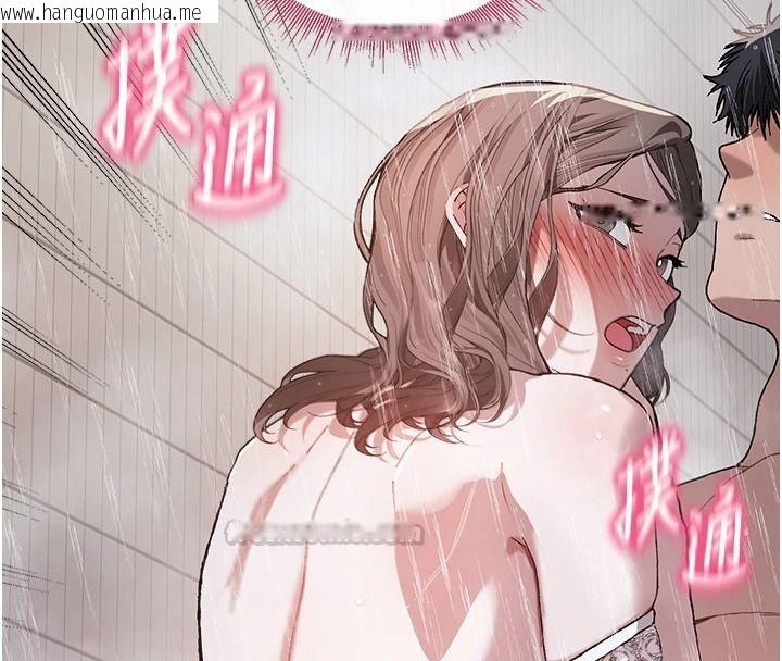 韩国漫画与老师同居中！韩漫_与老师同居中！-第4话-妈妈生个弟弟给妳在线免费阅读-韩国漫画-第210张图片