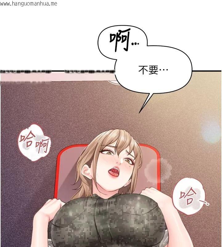 韩国漫画报告女班长:一根突起韩漫_报告女班长:一根突起-第73话-不听话的下场在线免费阅读-韩国漫画-第50张图片