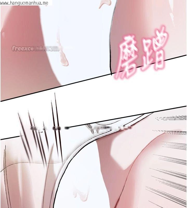 韩国漫画与老师同居中！韩漫_与老师同居中！-第4话-妈妈生个弟弟给妳在线免费阅读-韩国漫画-第120张图片