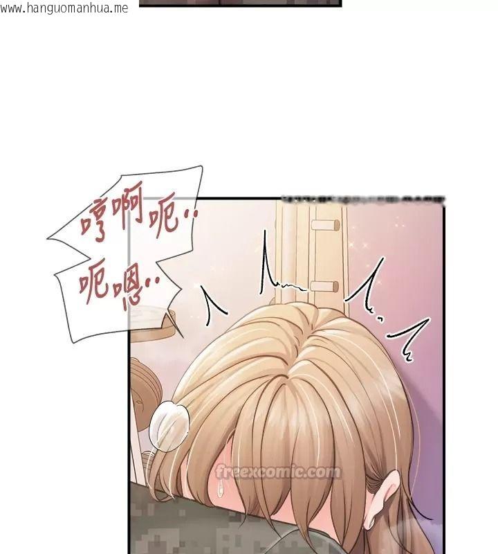 韩国漫画报告女班长:一根突起韩漫_报告女班长:一根突起-第73话-不听话的下场在线免费阅读-韩国漫画-第45张图片