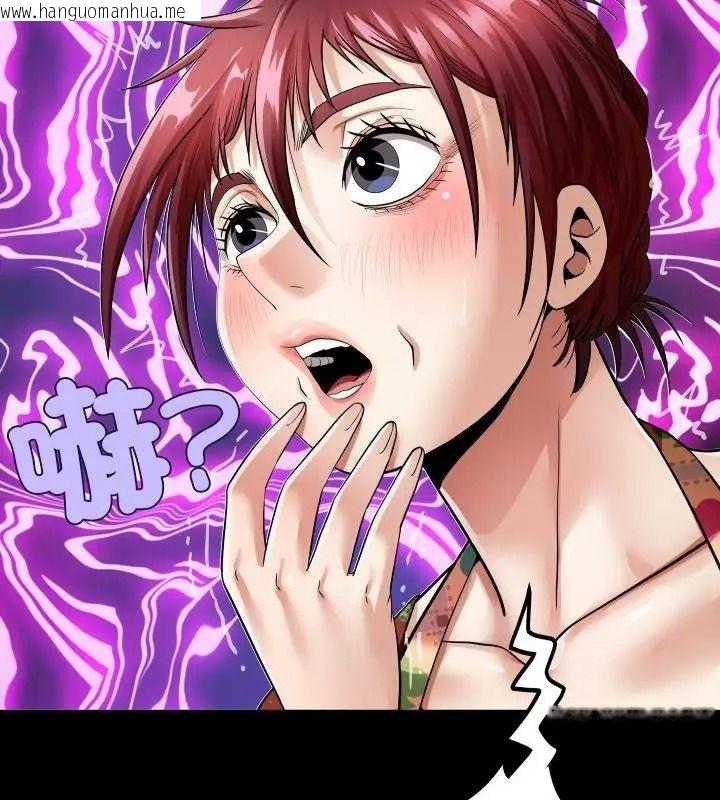韩国漫画房间里的心跳/有她的小套房韩漫_房间里的心跳/有她的小套房-第54话在线免费阅读-韩国漫画-第48张图片