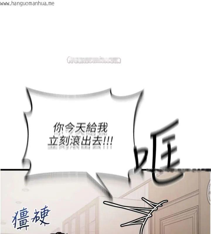 韩国漫画与老师同居中！韩漫_与老师同居中！-第6话-又要被儿子的朋友吃掉了在线免费阅读-韩国漫画-第120张图片