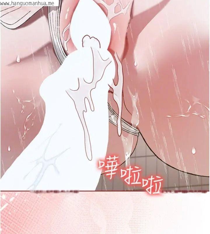 韩国漫画与老师同居中！韩漫_与老师同居中！-第5话-往体内满满射进来在线免费阅读-韩国漫画-第159张图片