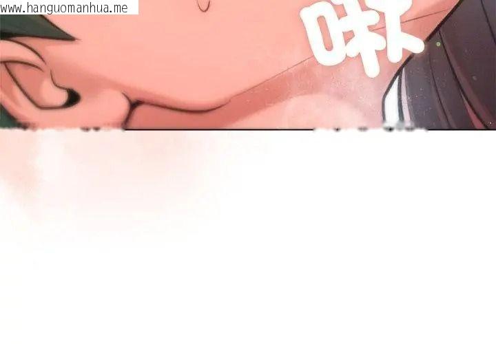 韩国漫画不只是朋友韩漫_不只是朋友-第33话在线免费阅读-韩国漫画-第155张图片