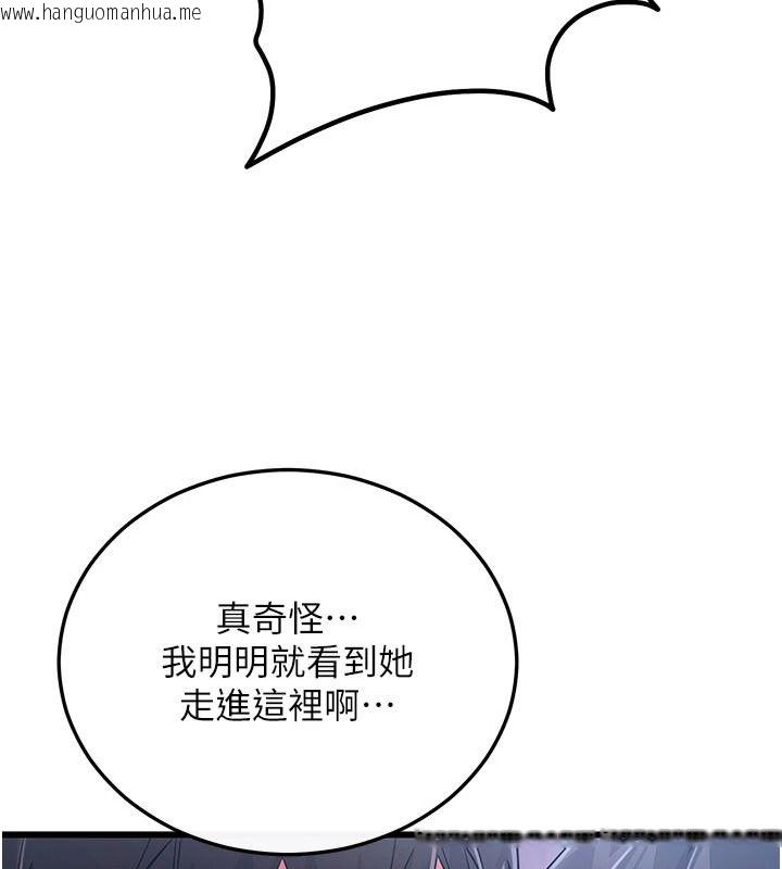 韩国漫画恋爱作弊百科韩漫_恋爱作弊百科-第16话-被发现就会身败名裂在线免费阅读-韩国漫画-第160张图片