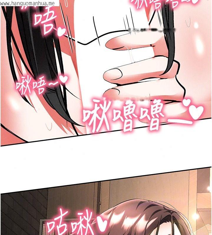 韩国漫画撩欲按摩师韩漫_撩欲按摩师-第27话-我会用嘴巴全部接住在线免费阅读-韩国漫画-第20张图片