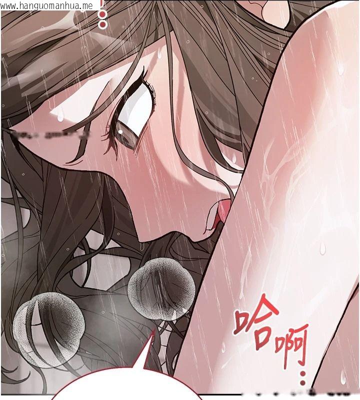 韩国漫画与老师同居中！韩漫_与老师同居中！-第4话-妈妈生个弟弟给妳在线免费阅读-韩国漫画-第168张图片
