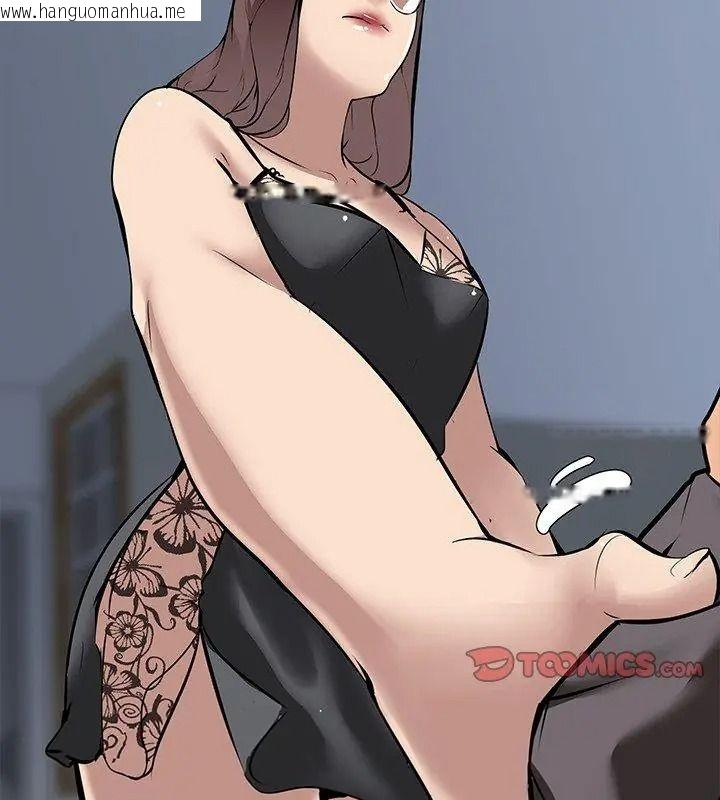 韩国漫画公寓生存游戏韩漫_公寓生存游戏-第16话在线免费阅读-韩国漫画-第21张图片