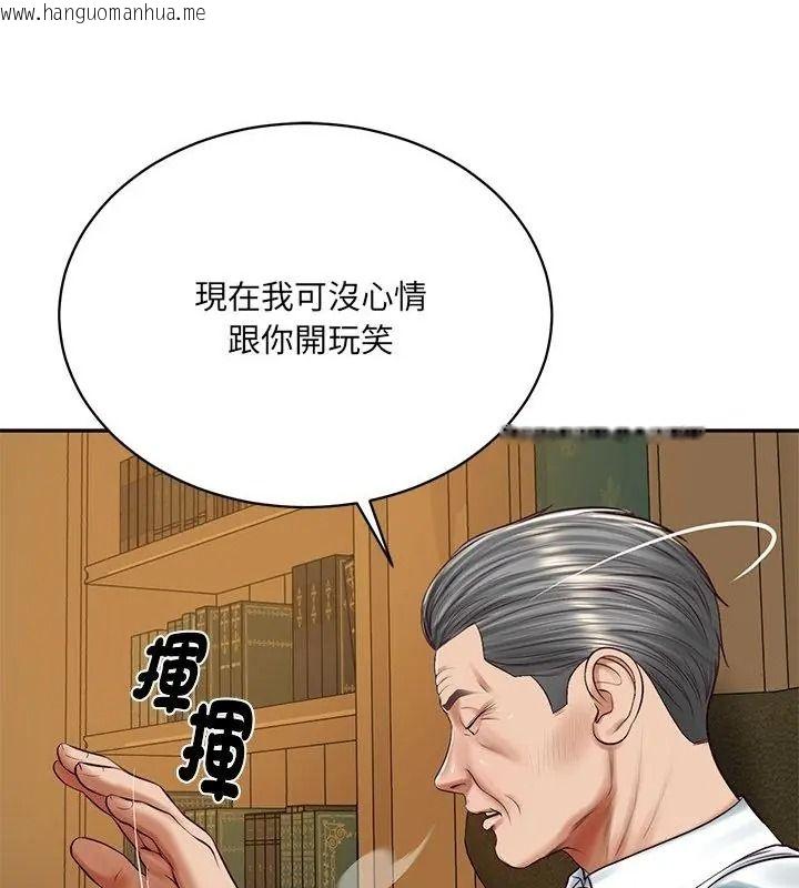 韩国漫画财阀家的女婿韩漫_财阀家的女婿-第100话在线免费阅读-韩国漫画-第37张图片