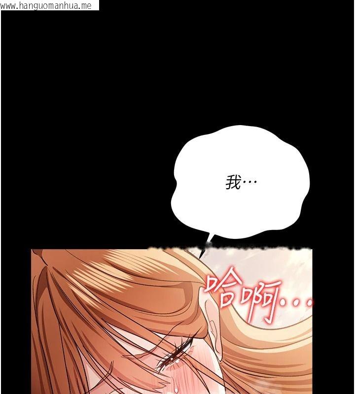 韩国漫画借妻条约韩漫_借妻条约-第66话-这里全是被玷污的痕迹在线免费阅读-韩国漫画-第17张图片