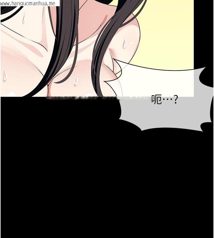 韩国漫画尸变家园:以身相许韩漫_尸变家园:以身相许-第64话-使用道具开发后庭在线免费阅读-韩国漫画-第169张图片