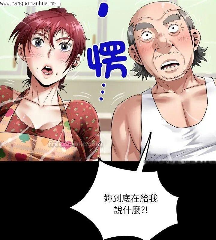 韩国漫画房间里的心跳/有她的小套房韩漫_房间里的心跳/有她的小套房-第54话在线免费阅读-韩国漫画-第45张图片