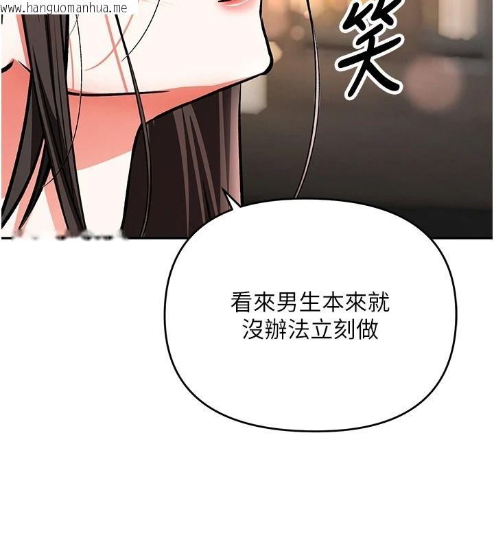 韩国漫画撩欲按摩师韩漫_撩欲按摩师-第27话-我会用嘴巴全部接住在线免费阅读-韩国漫画-第59张图片