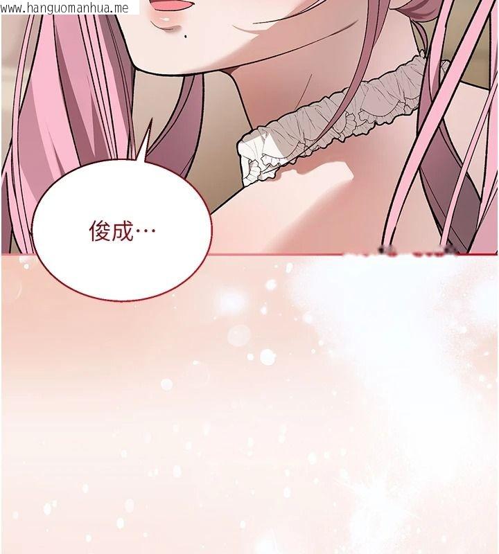 韩国漫画与老师同居中！韩漫_与老师同居中！-第3话-对儿子的朋友「下手」在线免费阅读-韩国漫画-第17张图片