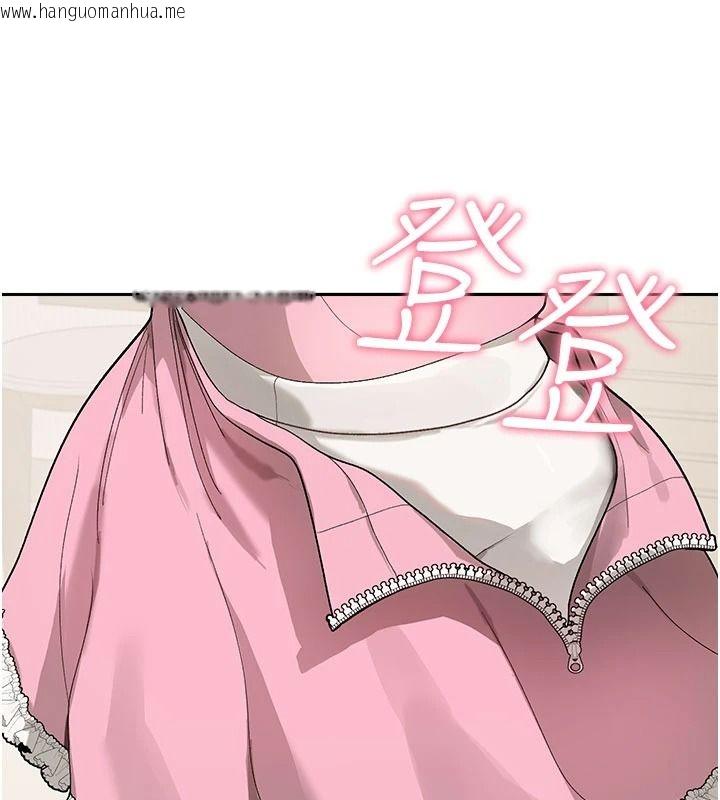 韩国漫画与老师同居中！韩漫_与老师同居中！-第2话-全身都是在蠕动的触手在线免费阅读-韩国漫画-第224张图片