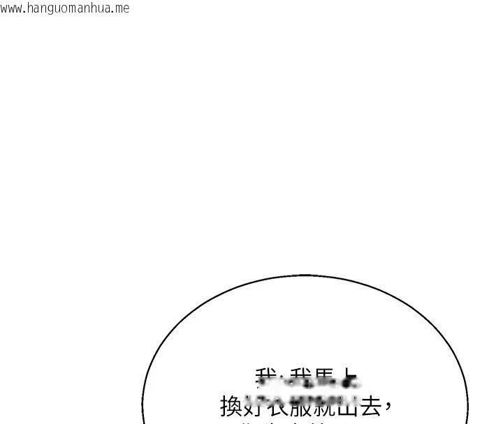 韩国漫画与老师同居中！韩漫_与老师同居中！-第3话-对儿子的朋友「下手」在线免费阅读-韩国漫画-第49张图片