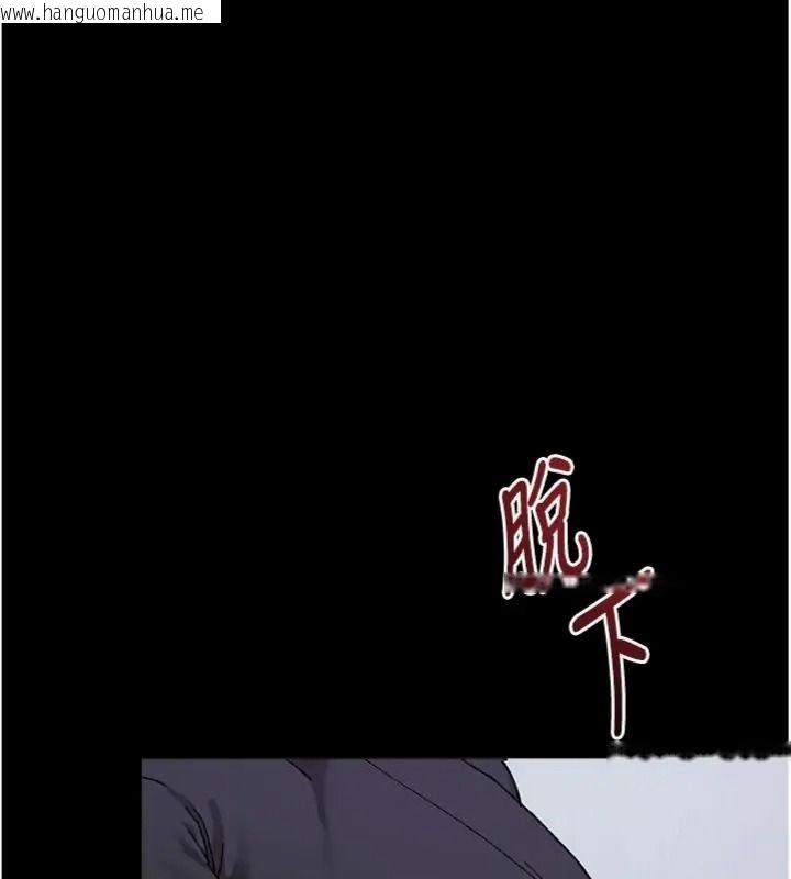 韩国漫画与老师同居中！韩漫_与老师同居中！-第7话-深夜课堂：认识女人的身体在线免费阅读-韩国漫画-第133张图片
